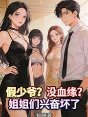 ����ү��ûѪԵ��������˷ܻ���