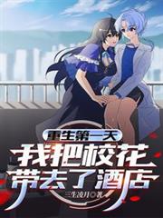 ������һ�죬�Ұ�У����ȥ�˾Ƶ�