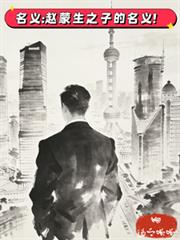 ���壺������֮�ӵ����壡