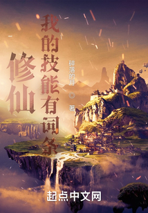 ���ɣ��ҵļ����д���