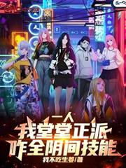 һ�ˣ����������ɣ�զȫ���似��