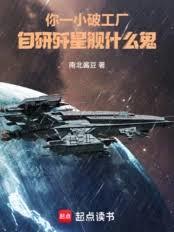 ��һС�ƹ��������м��ǽ�ʲô��