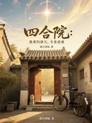 �ĺ�Ժ���Ҵ������죬רҵŰ��