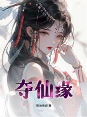 �ط�71����Լѩ����Ů֪������ԭ��