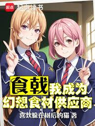 ʳꪣ��ҳ�Ϊ����ʳ�Ĺ�Ӧ��