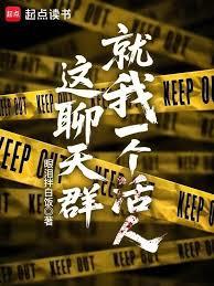 ������Ⱥ����һ�����ˣ�