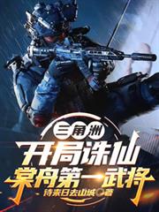 �����ޣ��������ɣ����۵�һ�佫