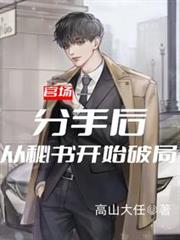 �ٳ������ֺ󣬴����鿪ʼ�ƾ�