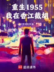 ����1955�������㽭�غ�