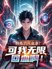 ��������Ѫ�����������޻�Ѫ����