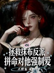 ����Ĩ�����ɣ�ƴ������ǿ�ư�