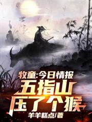 ��ͯ�������鱨����ָɽѹ�˸���