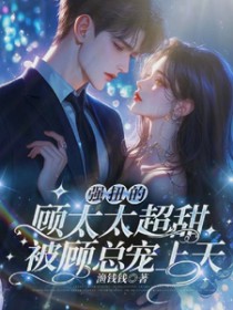 ǿŤ�Ĺ�̫̫���𣬱����ܳ�����