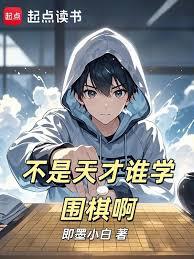 �������˭ѧΧ�尡