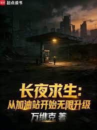 ��ҹ�������Ӽ���վ��ʼ��������