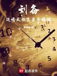 ����������̫��߻ʵ۱��ӣ�