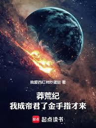 ç�ļͣ��ҳɵ۾��˽���ָ������