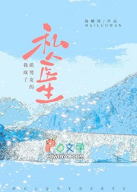 �ҳ���ǰ���ѵ�˽��ҽ��