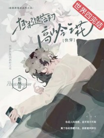 ��һ�Ѹ���֮���ջؼ���[�촩]