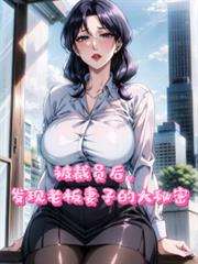 ����Ա�󣬷����ϰ����ӵĴ�����