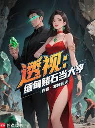 ��������͸��ԭʯ��ʼ