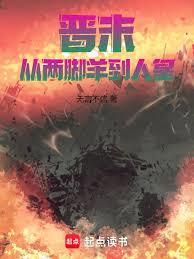 ��ĩ�����������˻�