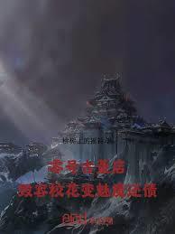 ��ŹŶ��꣺����У������ħ��ծ