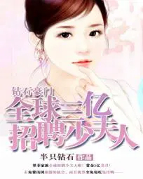 ��ʯ���ţ�ȫ��3����Ƹ�ٷ���