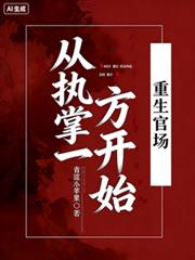 �����ٳ�����ִ��һ����ʼ