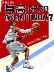 ����֮��������NBA���ʵ�