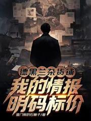 �º����ӻ��̣��ҵ��鱨������