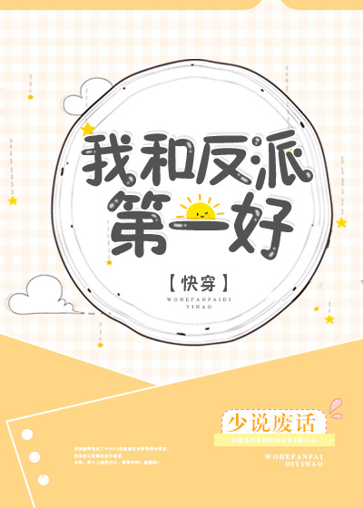 �Һͷ��ɵ�һ��[�촩]