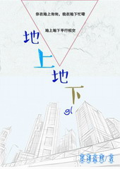 ���ϵ���[GL]