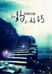 Ӵ������