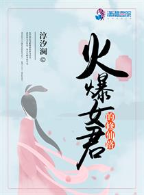 ��Ů��������·