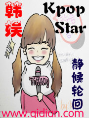 ֮Kpopstar