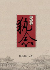 [����]ִ��