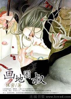 ����Ȧ��