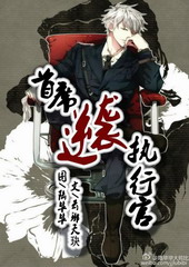 ��ϯ��Ϯִ�й�[�촩]