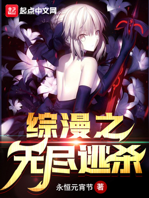 ����֮�޾���ɱ