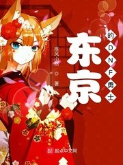 ������DNF��ʿ