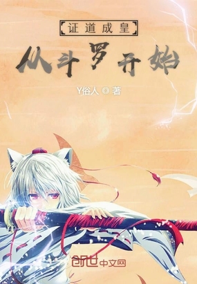 ֤���ɻʴӶ��޿�ʼ