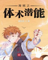 ����֮����Ǳ��