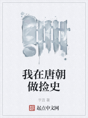 �����Ƴ�����ʷ