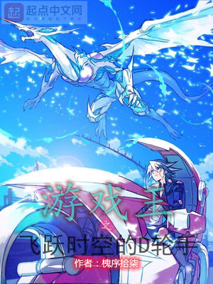 ��Ϸ��֮��Ծʱ�յ�D����