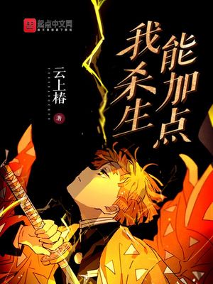 ��ɱ���ܼӵ�